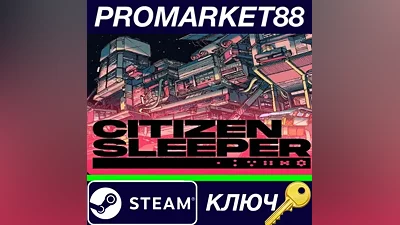 Citizen Sleeper Steam КЛЮЧ GLOBAL
