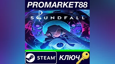 Soundfall Steam КЛЮЧ GLOBAL