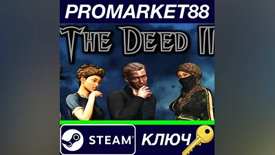 The Deed II Steam КЛЮЧ GLOBAL