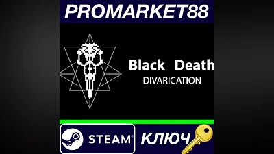 Black Death: Divarication Steam КЛЮЧ GLOBAL