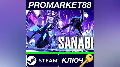 SANABI Steam КЛЮЧ GLOBAL
