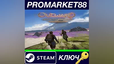Outward Definitive Edition Steam КЛЮЧ