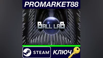Ball laB Steam КЛЮЧ GLOBAL