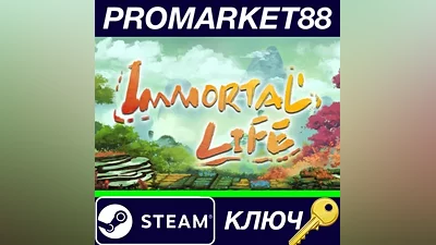 Immortal Life Steam КЛЮЧ GLOBAL