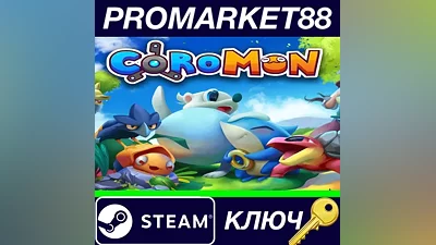 Coromon EU Steam КЛЮЧ ЕВРОПА