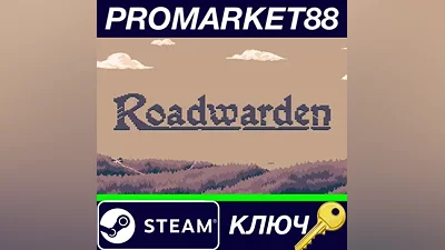 Roadwarden Steam КЛЮЧ GLOBAL