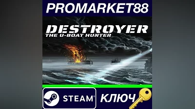 Destroyer: The U-Boat Hunter Steam КЛЮЧ GLOBAL