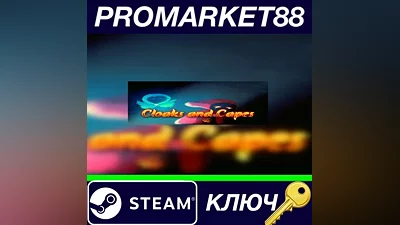 Cloaks and Capes Steam КЛЮЧ GLOBAL