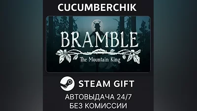 Bramble: The Mountain King STEAM GIFT AUTO RU+МИР