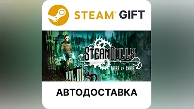 SteamDolls - Order Of Chaos Steam GIFT АВТО