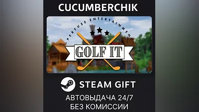Golf It! STEAM GIFT AUTO RU+МИР