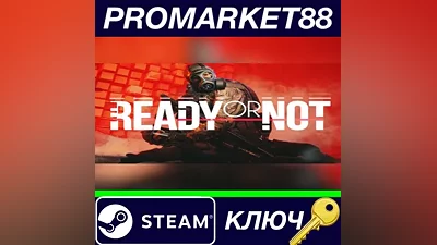 Ready or Not MENA Steam КЛЮЧ ТУРЦИЯ