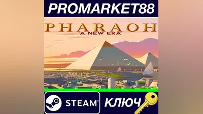 Pharaoh: A New Era Steam КЛЮЧ GLOBAL