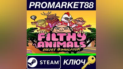 Filthy Animals | Heist Simulator Steam КЛЮЧ GLOBAL