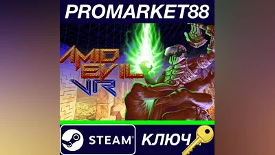 AMID EVIL VR Steam КЛЮЧ GLOBAL