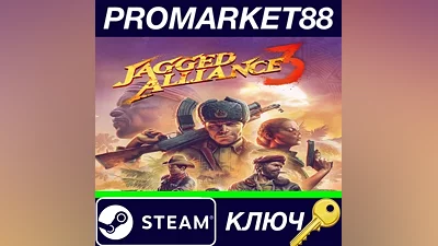 Jagged Alliance 3 Steam КЛЮЧ GLOBAL