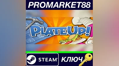 PlateUp! TR Steam КЛЮЧ ТУРЦИЯ