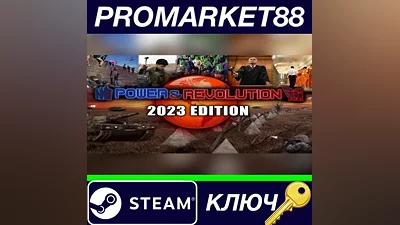 Power & Revolution 2023 Edition Steam КЛЮЧ