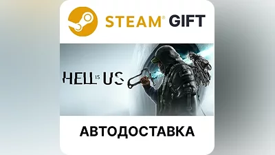 Hell is Us Steam GIFT Выбор Региона АВТО