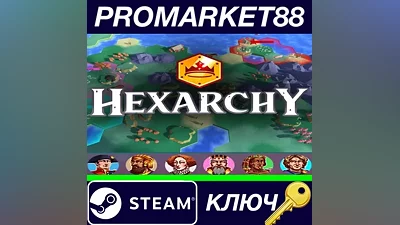 Hexarchy Steam КЛЮЧ
