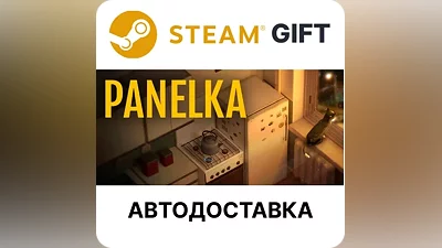 Panelka Steam GIFT Выбор Региона АВТО