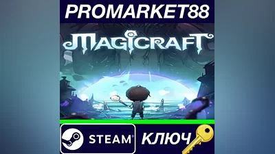 Magicraft Steam КЛЮЧ GLOBAL