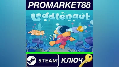 Loddlenaut Steam КЛЮЧ GLOBAL