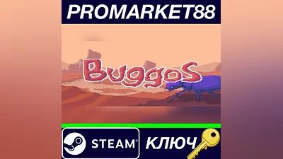 Buggos Steam КЛЮЧ GLOBAL