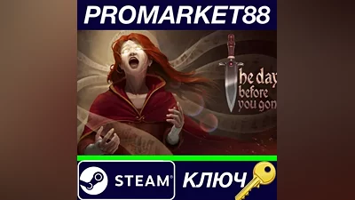 The Day Before You Gone Steam КЛЮЧ GLOBAL