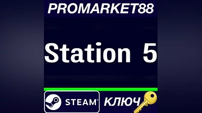 Station 5 Steam КЛЮЧ GLOBAL