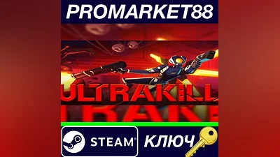 ULTRAKILL EU Steam КЛЮЧ ЕВРОПА