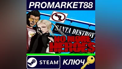 No More Heroes Steam КЛЮЧ GLOBAL
