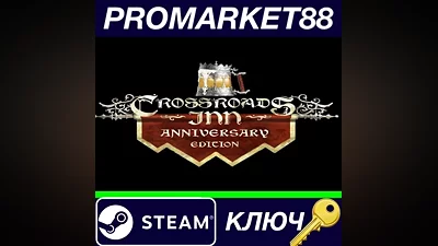 Crossroads Inn Anniversary Edition EU Steam КЛЮЧ