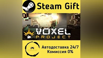 Voxel Project VR Steam Gift РФ/КЗ/др.
