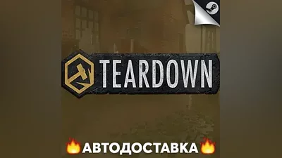 Teardown - STEAM RU / Выбор региона АВТО
