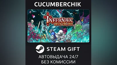 Infernax STEAM GIFT AUTO RU+МИР
