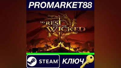 No Rest for the Wicked EU Steam КЛЮЧ ЕВРОПА