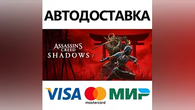 Assassin's Creed Shadows - Standard Edition