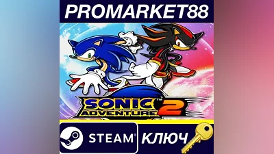 Sonic Adventure 2 Steam КЛЮЧ GLOBAL
