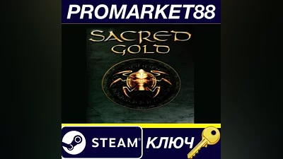 Sacred Gold Steam КЛЮЧ GLOBAL