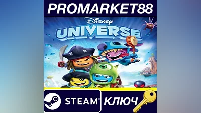 Disney Universe Steam КЛЮЧ GLOBAL
