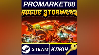 Rogue Stormers Steam КЛЮЧ GLOBAL