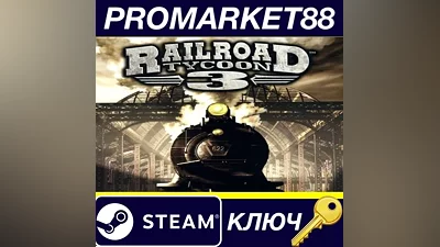 Railroad Tycoon 3 Steam КЛЮЧ GLOBAL