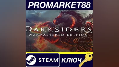Darksiders Warmastered Edition Steam КЛЮЧ GLOBAL