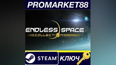 Endless Space Collection Steam КЛЮЧ GLOBAL