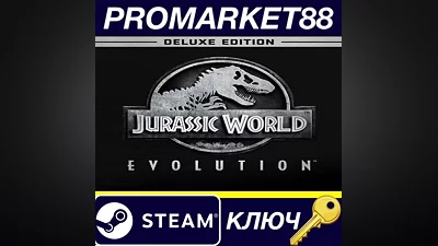 Jurassic World Evolution Deluxe Edition Steam КЛЮЧ
