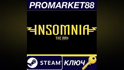 INSOMNIA: The Ark Steam КЛЮЧ GLOBAL