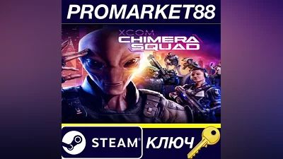 XCOM: Chimera Squad Steam КЛЮЧ GLOBAL