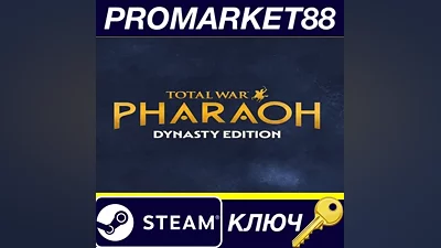 Total War: PHARAOH Dynasty Edition Steam КЛЮЧ