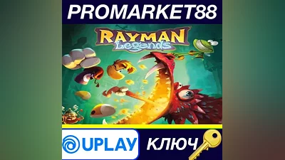 Rayman Legends Ubisoft Connect КЛЮЧ GLOBAL